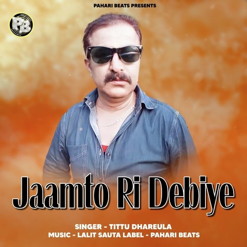 Jaamto Ri Debiye