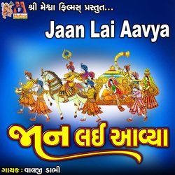 Jaan Lai Aavya-KT0TRCRnfAo