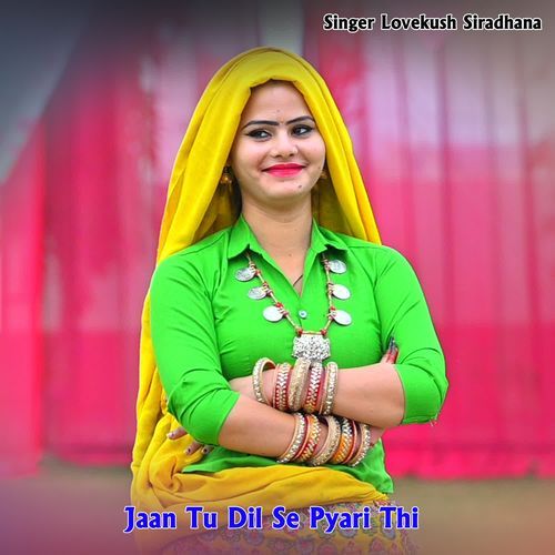 Jaan Tu Dil Se Pyari Thi