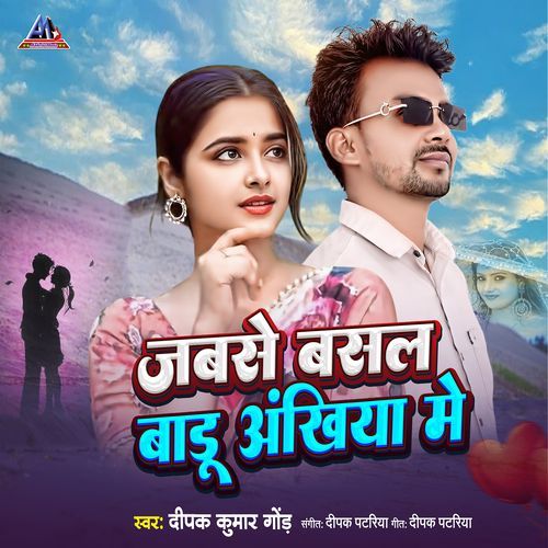 Jabse Basal Badu Ankhiya Me