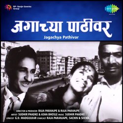 Ek Dhaga Sukhacha-HlpfYjpUW1I