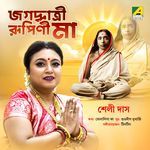 Jagatdhatri Rupini Maa