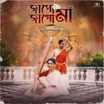Jago Jago Maa