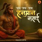 Jai Jai Jai Hanuman Gosai