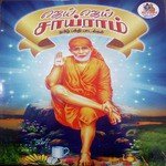 Shiradikku Pogalam