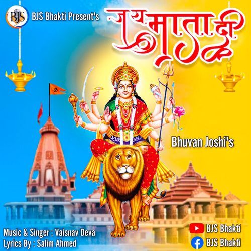 Jai Mata di