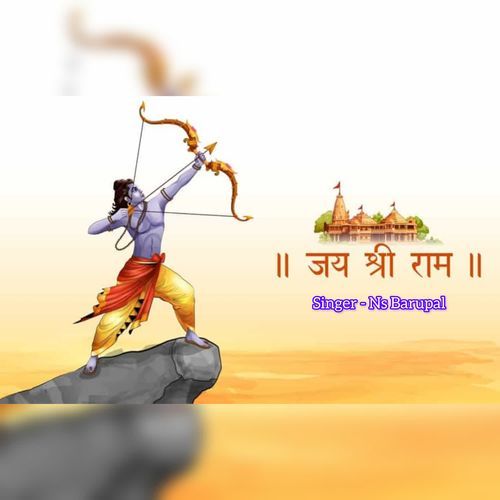 Jai Shree Ram