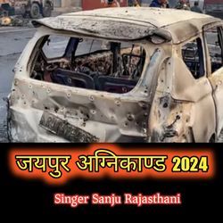 Jaipur Agnikand 2024-IiEPewNSaAc