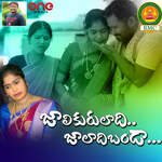 Jalikuruladi Jaladibandha