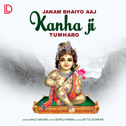 Janam Bhaiyo Aaj Kanha Ji Tumharo