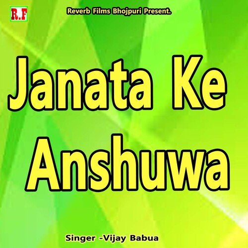 Janata Ke Anshuwa