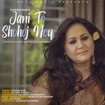 Jani To Shohoj Noy