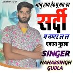 Janu Hi Hate You Mat Kh Sardhi M Number (Hindi)