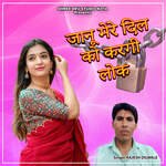 Janu Mere Dil Ko Kargi Lock