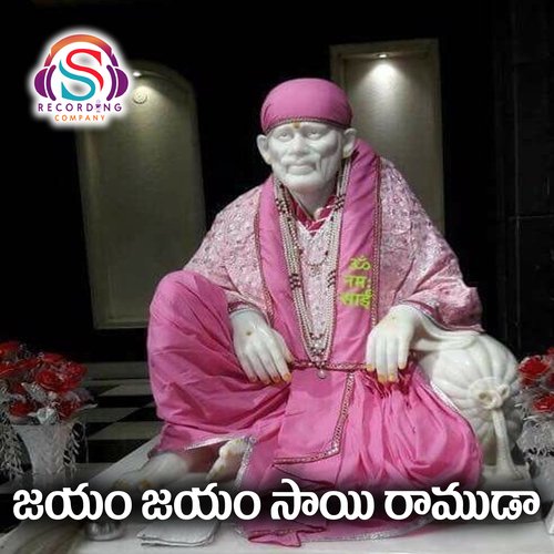 Jayam Jayam Sai Ramuda