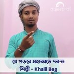 Je Pore Mohobbote Dorud