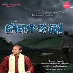 Jibana Jhanja-Ei9cSztiewI