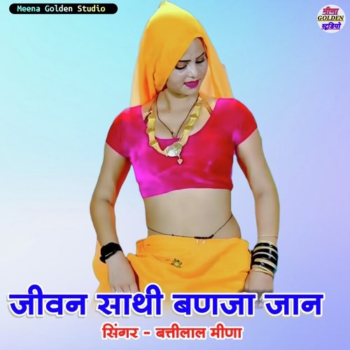 Jiwan Sathi Banja Jaan