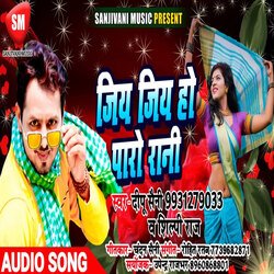 Jiya Jiya Ho Paro Rani (Bhojpuri)-Bi0DRx11QEU