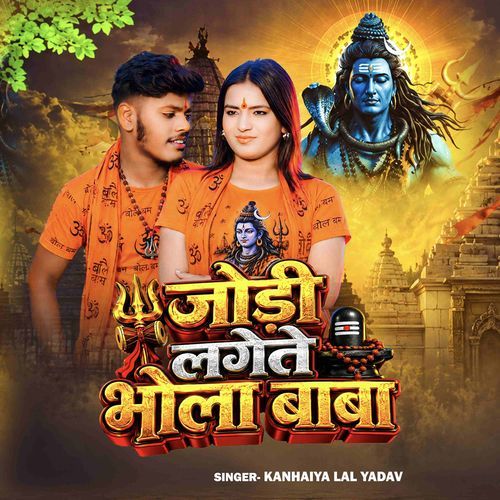 Jodi Lageto Bhole Baba