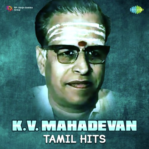 K.V. Mahadevan Tamil Hits