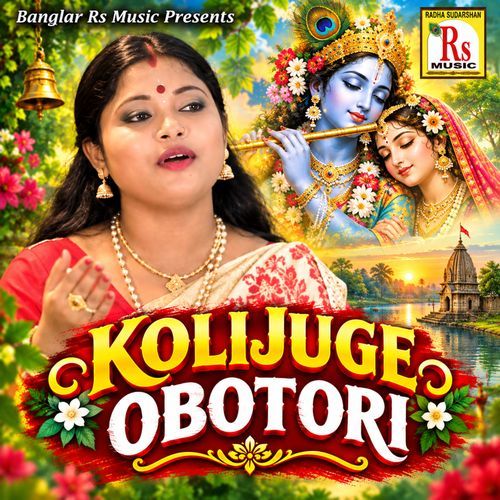 KOLIJUGE OBOTORI