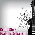 Kabar Gharor