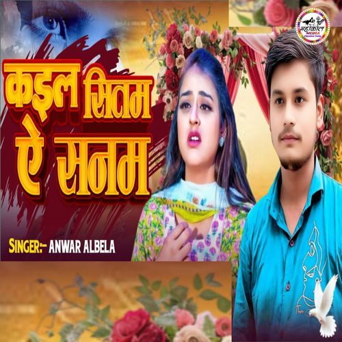 Kail Sitam A Sanam