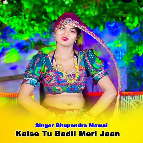 Kaise Tu Badli Meri Jaan