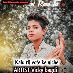 Kalu til vote ke niche