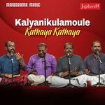 Kalyanikulamoule Kathaya Kathaya