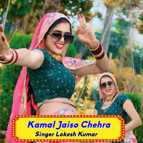 Kamal Jaiso Chehra