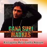 Kastapattu Mela Vantha Neeyum