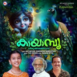 Kaayamboovin Niramolum