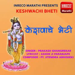 Keshwachi Bheti-CTFGSw5RXGk