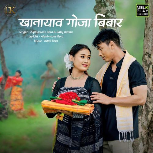 Khanaiao Gwja Bibar