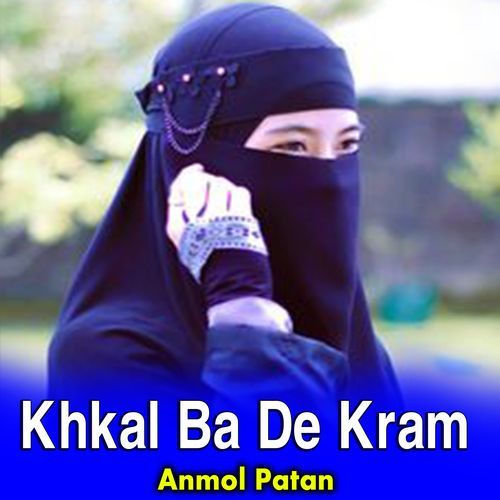 Khkal Ba De Kram