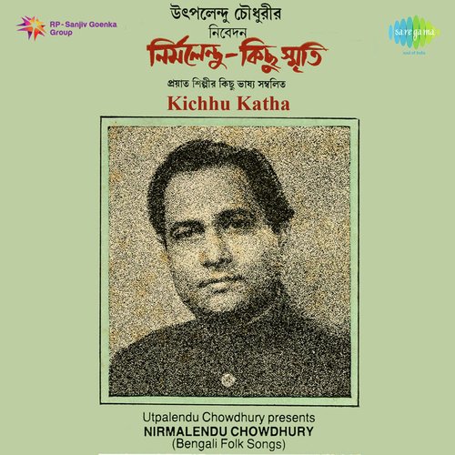 Kichhu Katha Bengali Folk Songs Nirmalendu