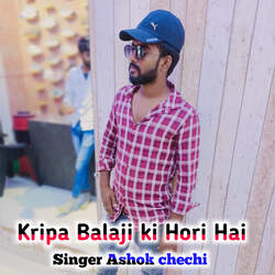 Kripa Balaji Ki Hori Hai-Hl8DeQVhbVI