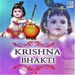 Kanhaiyo Makhan Khave