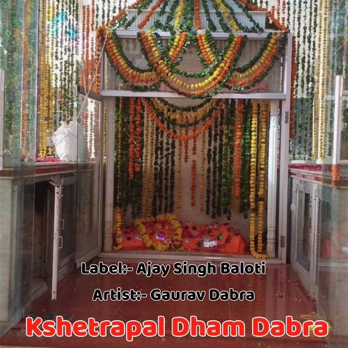 Kshetrapal Dham Dabra