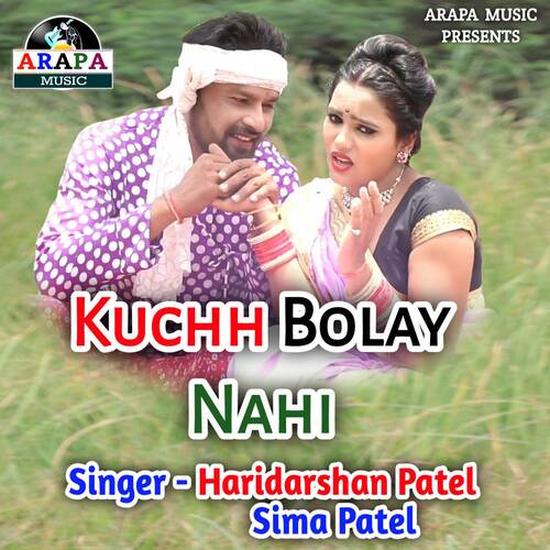 Kuchh Bolay Nahi