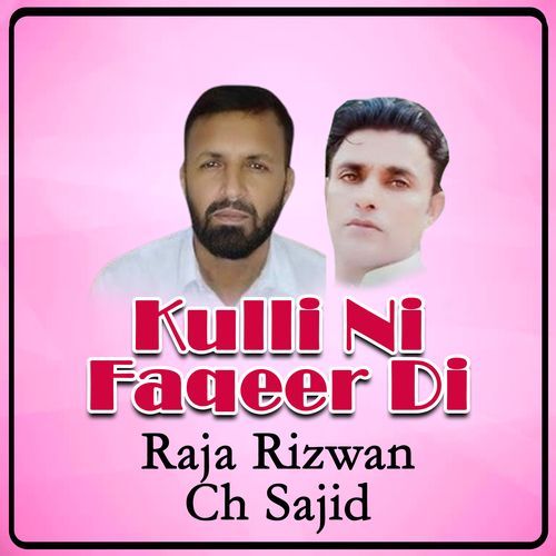 Kulli Ni Faqeer Di