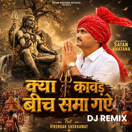 Kya Kaawad Bich Sama gaye (DJ Remix)