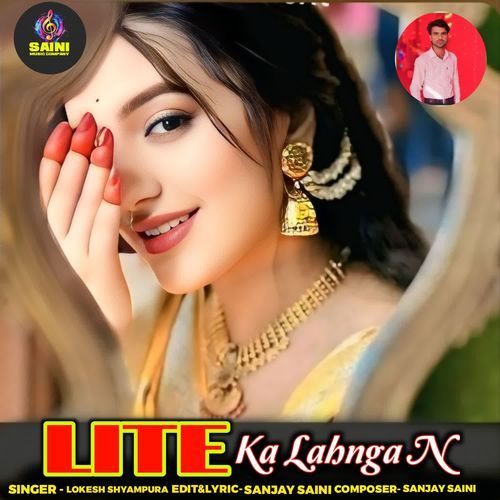 Lite Ka Lahnga N
