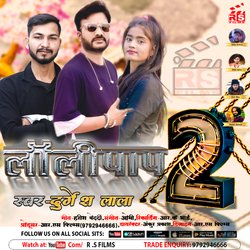 Lollypop 2 (Bhojpuri)-Gz1bCQB0QWY