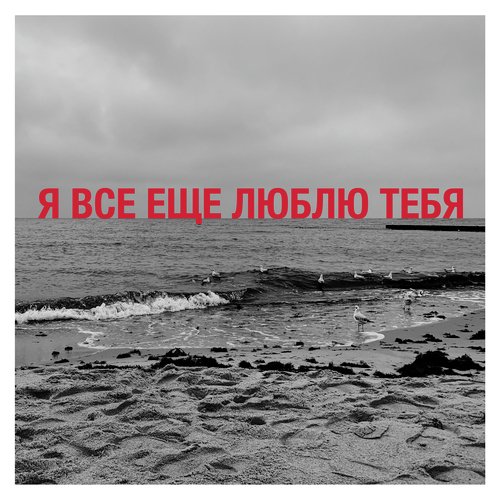 Рассматривая звезды (Slowed + Reverb Doomer Mix)