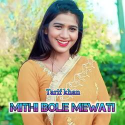 MITHI BOLE MEWATI-CTwRbiADAn0