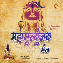 Maha Mrityunjay Mantra-AwwzZg0FfV8