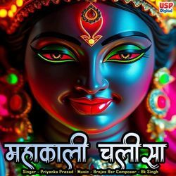 Mahakali Chalisa